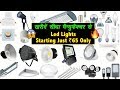 Buy Cheapest Led Lights Directly From Manufacturer | Led Lighting Panels | Indoor & Outdoor Lighting