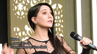 اغنية السندباد علاء الدين ايما شاه Ema Shah Sinbad Arabic Classic Song screenshot 3