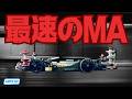 【ミニ四駆】「これが最速のMA!アルディGPスペシャル!MAME限定オープンクラスに参戦!」