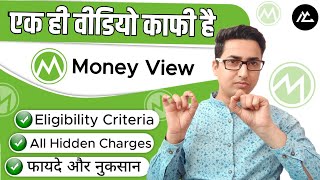 Money view Loan Review | Hindi | MyCompany |