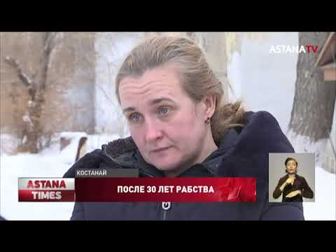 Мужчина вернулся в Россию после 30-ти лет рабства в Казахстане