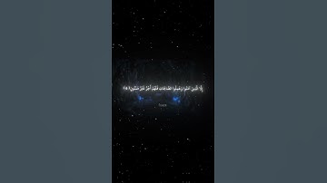 سورة التين|1-8|القارئ:#محمد_اللحيدان #قران #quran #راحة_نفسية #قران_كريم  #تلاوة_هادئة  #تلاوة_خاشعة