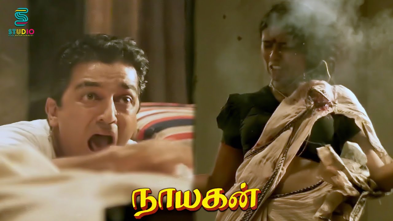 Kamal Avenge For Saranya's Death Superhit Scene - Nayakan | Nassar | Janagaraj | Karthika | Vijayan