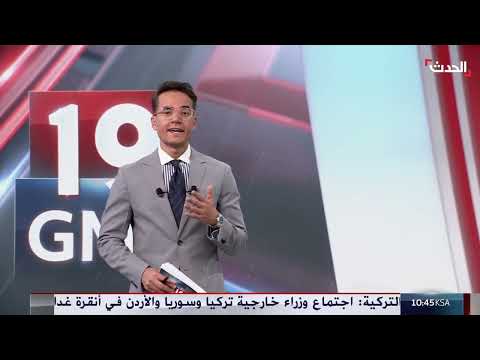 ردود الأفعال في تركيا حول اقتراب حزب العمال الكردستاني من حل نفسه