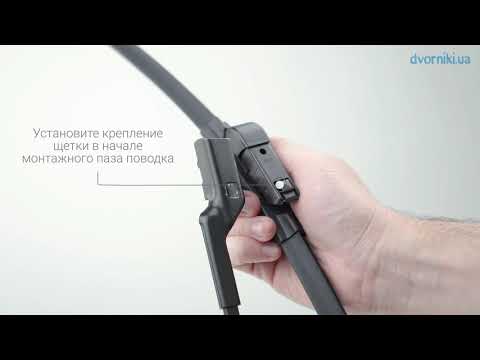 Щетка стеклоочистителя AVS Multi-Cap MC-17 (43см) купить в Москве - цена 400 руб