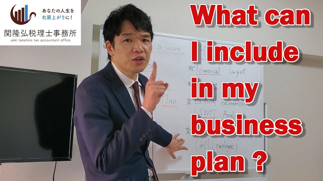 new business plan in japan