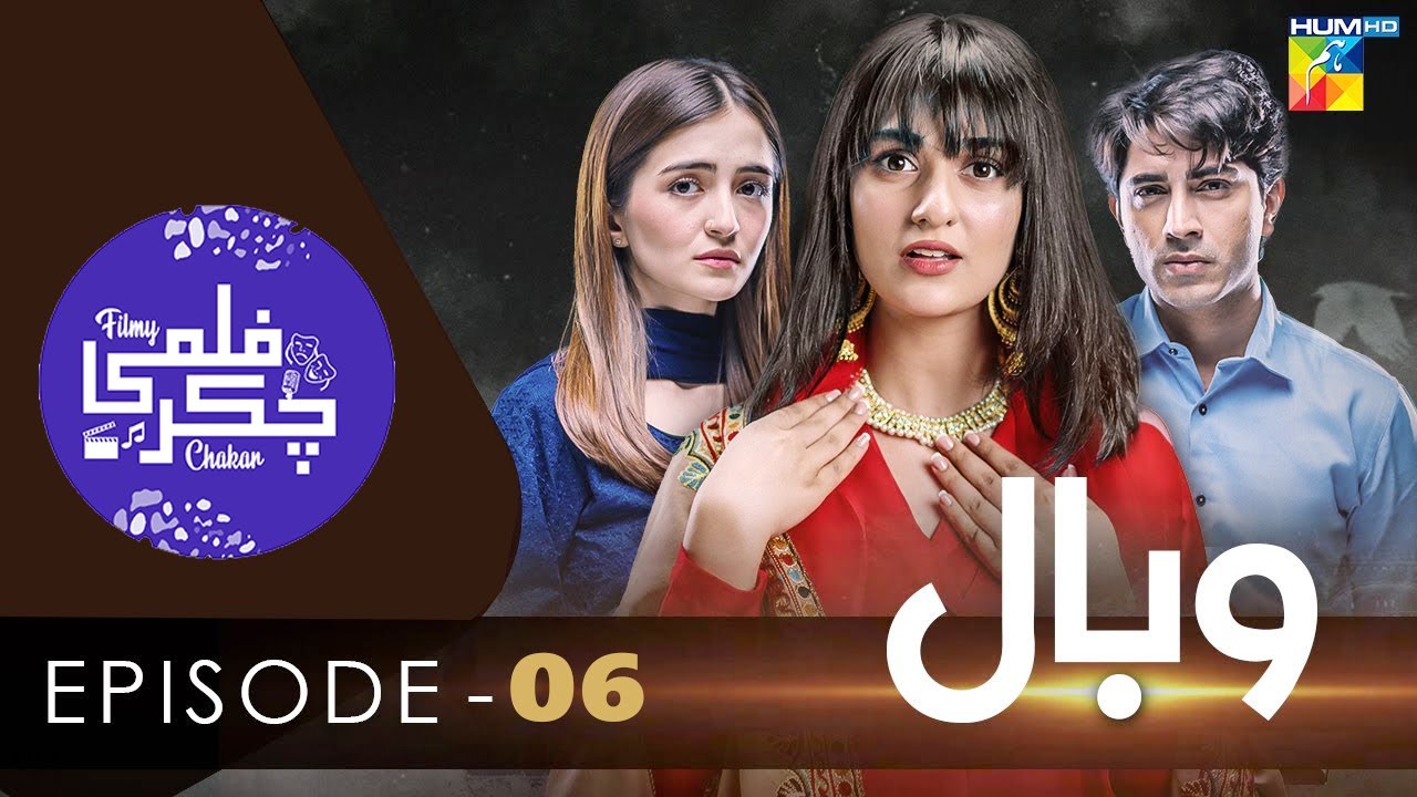 Wabaal - Episode 06 - Sarah Khan - Talha Chahour - 8th October 2022 - Filmy Chakar [Review]