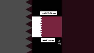 اقوى شعر ضد الأحزاب السنية و الشيعية