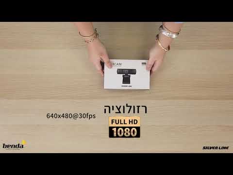 מצלמת רשת Silver line WC500
