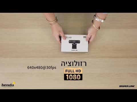 וִידֵאוֹ: כיצד להקים מצלמת רשת במחשב נייד