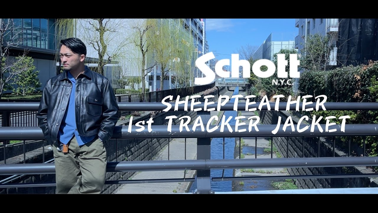 Schott】sheep leather 1st tracker jacket - YouTube