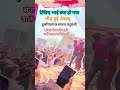 संजय भैया को लाइक करने वाले सब्सक्राइब करिए #bhaktisong #song