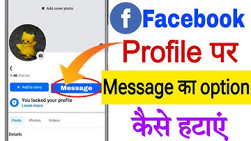 Facebook profile message option off kare || Facebook se message kaise option kaise hataye