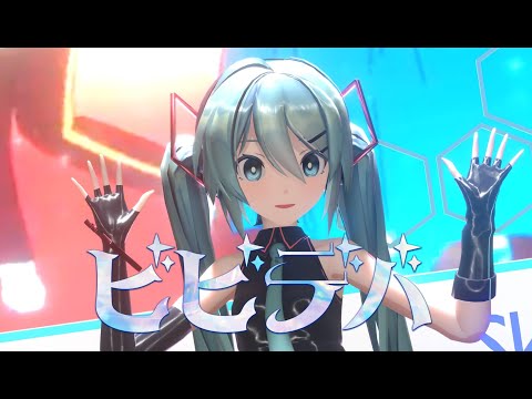 【MMD】ビビデバ / 星街すいせい / Short動画 Ver / Sour式 初音ミク【4K】Blender MMD Eevee Render
