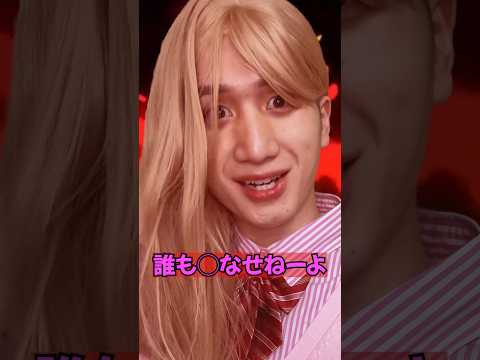 未来を変えたい？ 【第三話】 #shorts