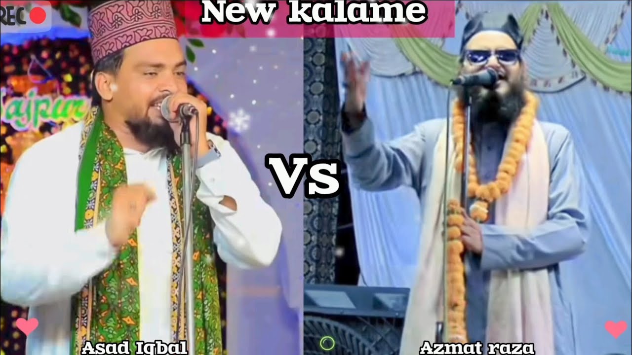 Apne hathon se Jannat gavana Nahin bhul Kar Bhi unhen || Azmatraza Emotional Kalame Bhagalpuri ||