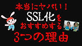 ホット インフォ 配信 停止