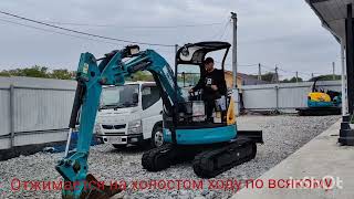 Kubota RX 306