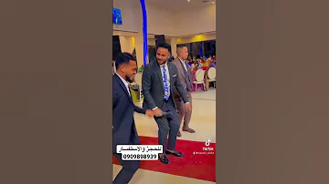 شاهد الفنان عثمان بشة مع الشكريه حين عرضه وسيره وحماس حفل سوداني جميل 