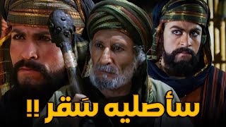 الوليد بن المغيرة  | مليونير قريش الذي توعده الله بأعظم عذاب !! لماذا وماذا فعل؟