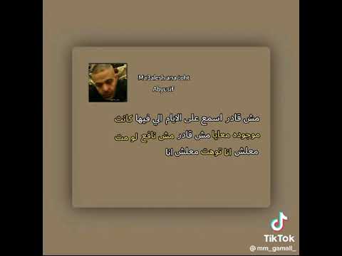 انا توهت ابيوسف