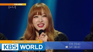 [This Week] KBS World TV Highlights - Entertainment (2015.06.01 - 06.07)
