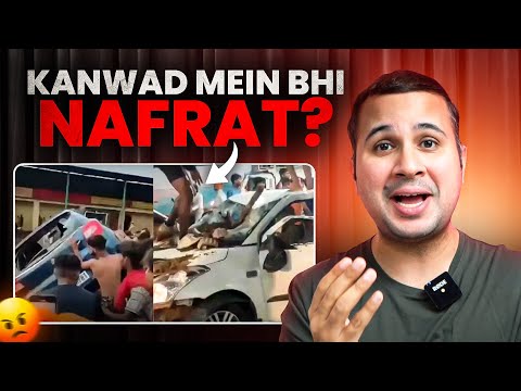 Kanwad Yatra | Brazil Popat | Kangana Ranaut