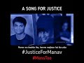 Justice for manavjustice song