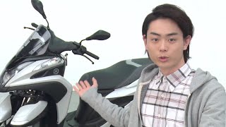 大島優子＆菅田将暉出演 「ヤマハTRICITY WEB動画2（新入部員挨拶）」