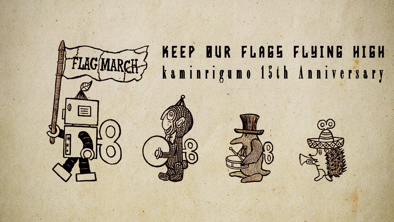 Watch DEMORATORY #01「FLAG MARCH」 on YouTube Watch DEMORATORY #01「FLAG MARCH」 on YouTube