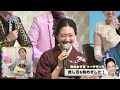 BKMBDZ689 あさうたワイドトーク617(羽山みずき「お湯割りで」入り) 三山ひろし・羽山みずき・松前ひろ子 260604 vL HD