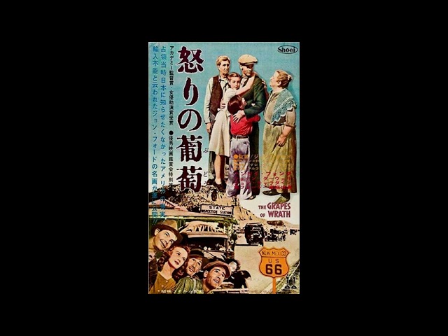 Immortal Movie Music 怒りの葡萄 The Grapes Of Wrath Opening Source 1940 Youtube