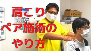 名古屋市中川区慢性腰痛、肩こり頭痛専門整体