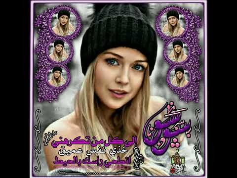 تصميم على اسم سوسو Shorts غرور ملحقات قصف كبرياء Tiktok هيبة اغاني امجد جمعه وتيني