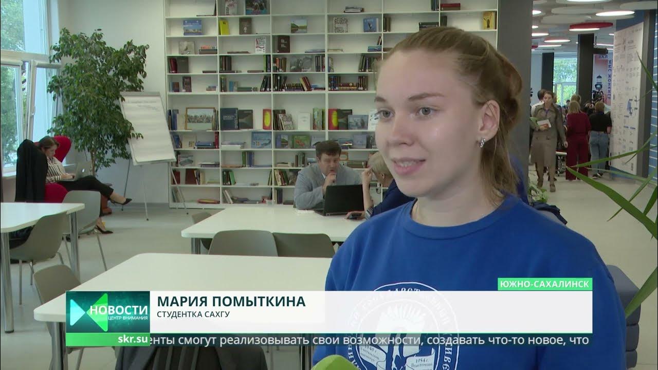 канал отв сахалин. отв сахалин. отв сахалин новости. дмитрий лисицын сахалин. ирина звягинцева отв сахалин.