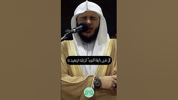 Surah Al-Ankabut | سورة العنكبوت Sheikh Mohamed Obada | الشيخ محمد عبادة #surahankabut