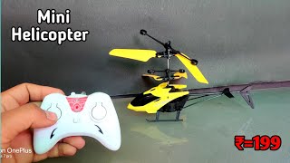 Remote Control Helicopter Unboxing | Tector Exceed Rc Helicopter | RC Helicopter Flying