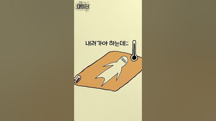 너무 추워! 근데 전기장판은 '절대' 틀고 자면 안돼 #Shorts