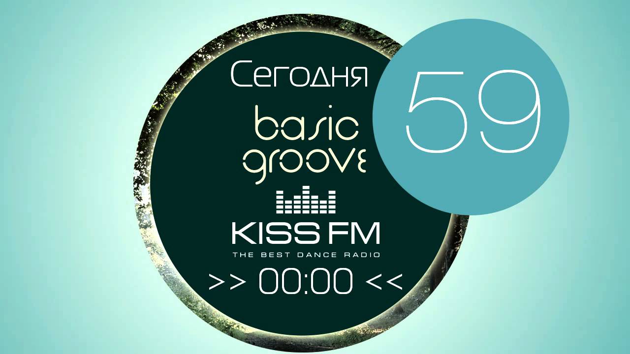 Dj Streamteck - #59 Basic Groove Radioshow on Kiss Fm (full)