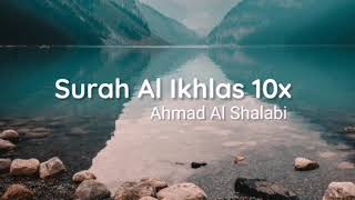 Murottal Surah Al Ikhlas 10x | Ahmad Al-Shalabi