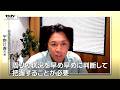 異常事態...県内でクマによる人身被害相次ぐ どんな状況でクマに襲われた? 万が一の事態に備え出来ることは? 専門家を取材 「自分は大丈夫」と過信せずに備えを (山形)
