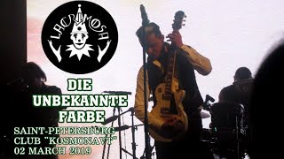 Lacrimosa - Die unbekannte Farbe @ Live Saint Petersburg 02.03.19