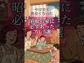 今は全く見なくなった！昭和の家に必ずあったアレ5選 #昭和 #ノスタルジー