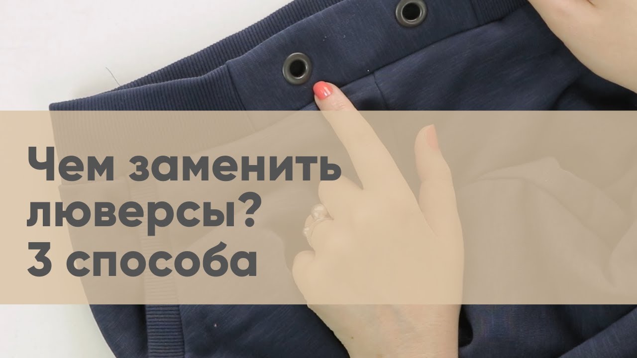 Чем заменить пассату