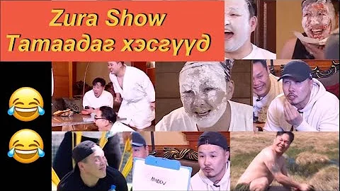 Zura Show Татаадаг хэсгүүд! Tataadag hesguud!