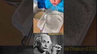 SIGMA PHYSICS Albert Einstein #shorts #trollfaceedit #trollgememes #troll #lifehacks #facts 2
