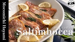 速水もこみち 公式チャンネル M S Table By Mocomichi Hayami