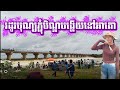 ភ្ជុំបិណ្ឌបិណ្ឌរួចទៅលេងអាតោ