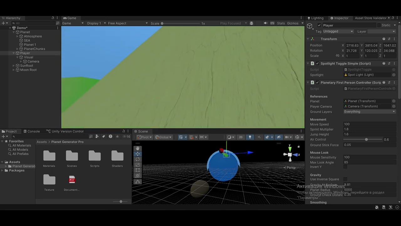 Planet Generator Pro - YouTube