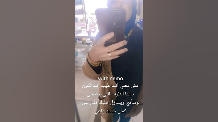 علشان بيفهمونا غلط علي مزاجهم